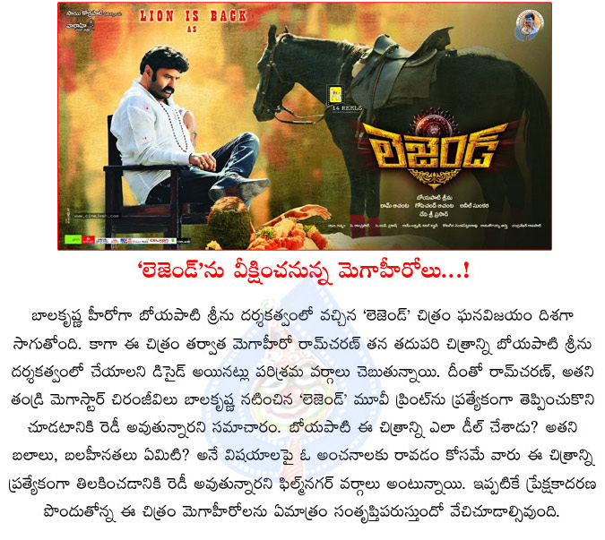 legendd,legend special show for mega heroes,chiranjeevi watches the legend movie,mega star,boyapati srinu,ram charan next movie with boyapati srinu  legendd, legend special show for mega heroes, chiranjeevi watches the legend movie, mega star, boyapati srinu, ram charan next movie with boyapati srinu